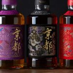 Birthplace Of Japanese Whisky: 30 Minutes From Kyoto